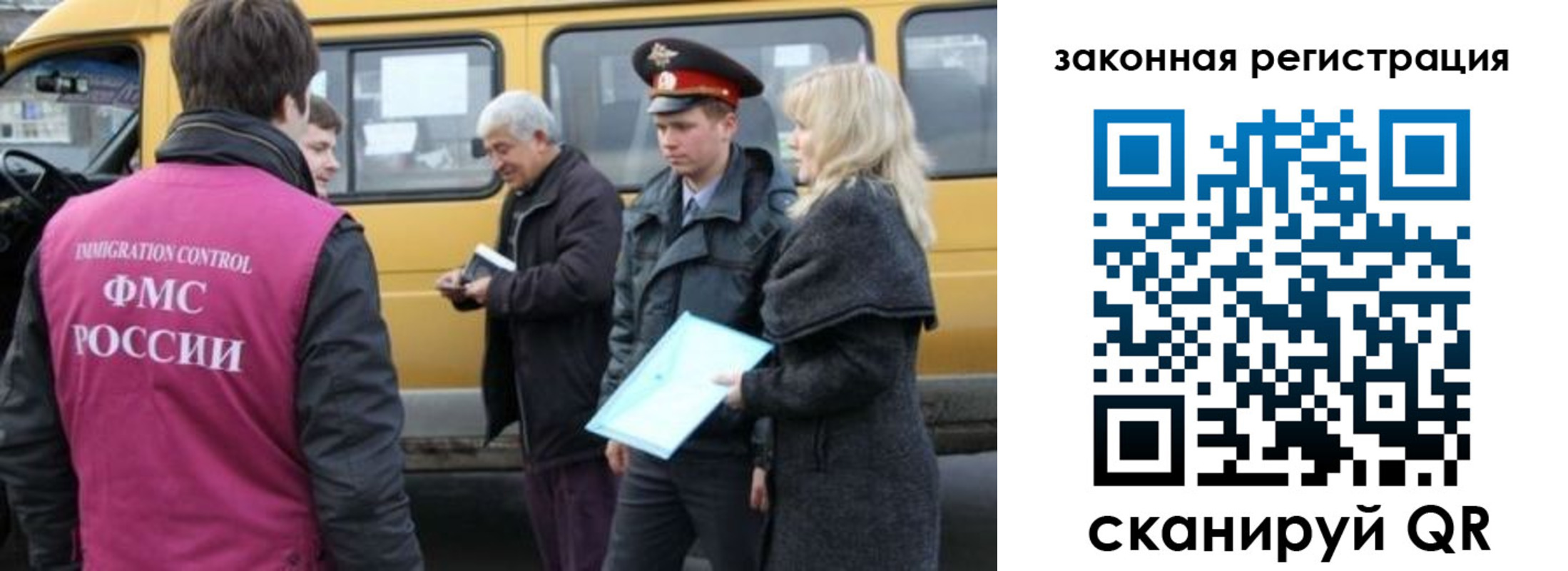 временная регистрация адрес в Туймазы