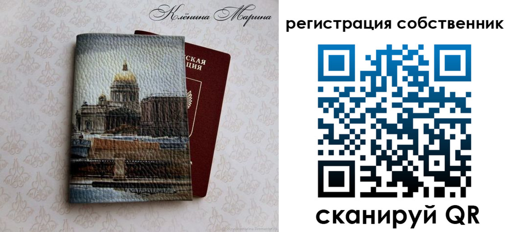 найти адрес прописки в Туймазы